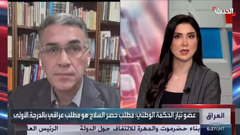 تزايد قوة الجماعات المسلحة في العراق وتأثيرها على الاستقرار الإقليمي