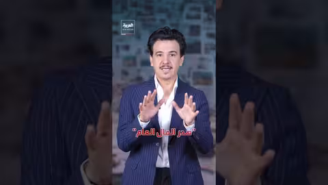 رسوم ترامب الجمركية الملغاة: معركة استرداد 134 مليار دولار