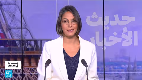 اعتراف فرنسا بفلسطين: ردود فعل دولية وتحدٍ لترامب ونتنياهو