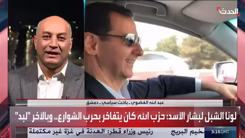 تسريبات صوتية للأسد يسخر من سوريا وجيشها وعائلته