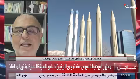 محلل: إسرائيل تسعى لضربة حاسمة ضد إيران رغم خشيتها من الرد