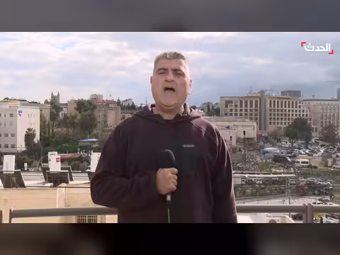 ارتفاع قتلى القصف الإيراني على بيت شيمش غرب القدس إلى 8