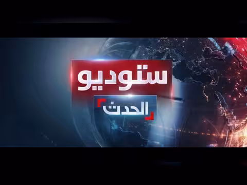 أول ظهور علني لقائد الحرس الثوري الإيراني