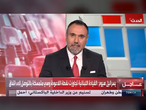 ترمب يربك إيران.. واشنطن تضغط وطهران تراهن على المعركة الإعلامية