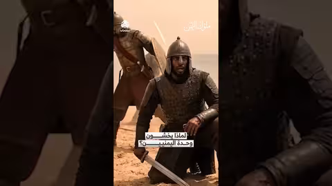 ملوك اليمن: تساؤلات حول مخاوف من وحدة اليمنيين