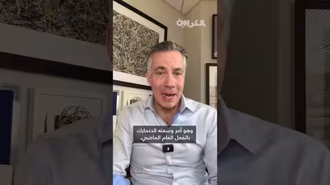 لماذا لا يمثل استحواذ ترامب على غرينلاند منطقاً أمنياً؟