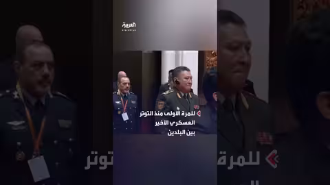 اجتماع وزيري دفاع الهند وباكستان في منظمة شنغهاي للتعاون بالصين