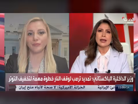 ترمب يهدف إلى اتفاق طويل الأمد مع إيران