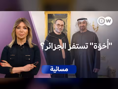 زيارة بن زايد للمغرب: استراتيجية أم أخوية؟