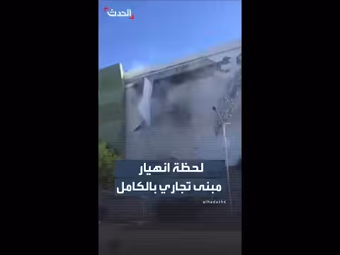 إسرائيل تستهدف مصنع بتروكيماويات في نجف آباد