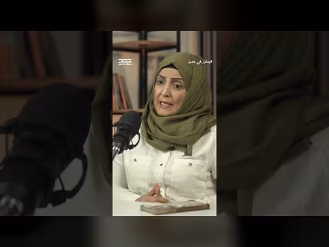 إشراق المقطري: 63 ألف ضحية جاهزة للمحاسبة