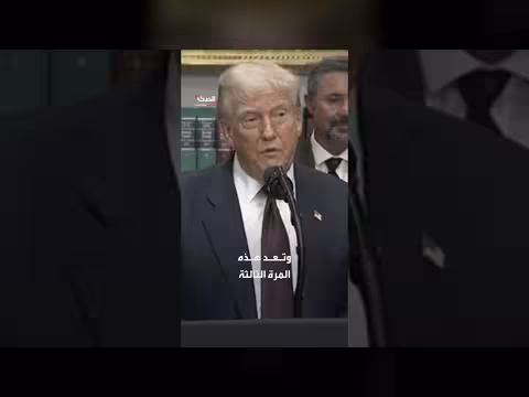 إدارة ترمب تطلب من المحكمة العليا إلغاء الحماية المؤقتة لمهاجرين سوريين