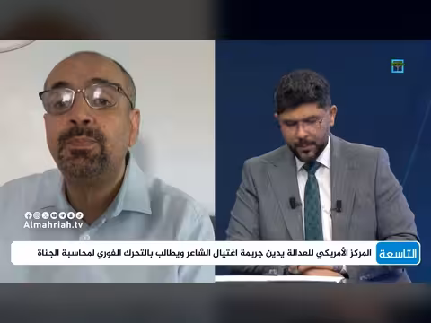 حقوقي يكشف عن جهود لمحاكمة مرتكبي اغتيالات عدن