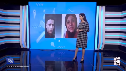 ترند ويك: أبرز أحداث اليمن والعالم - العميسي، المخا، والتقزم