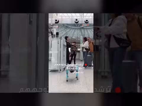 روبوتات يونيتري تساهم في خدمة المسافرين في شنغهاي