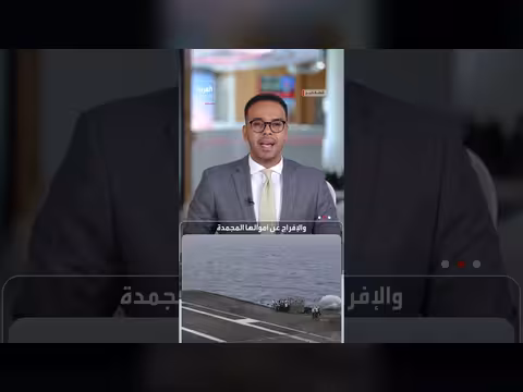 العالم يترقب لقاء إسلام آباد بين أميركا وإيران