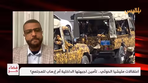 توفيق الحميدي: محاكم المليشيا فرق إعدام وتفتقر للإجراءات القانونية