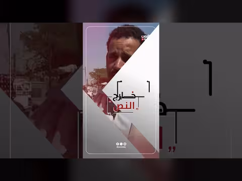 مواطن: الأمن وتوفير الخدمات الأساسية