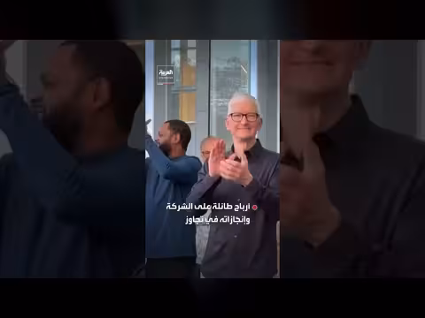 تيم كوك يتنحى عن رئاسة أبل