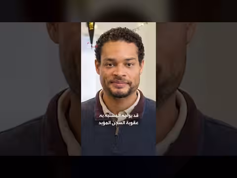 مهاجم عشاء ترمب يواجه تهمًا قد تصل عقوبتها إلى المؤبد