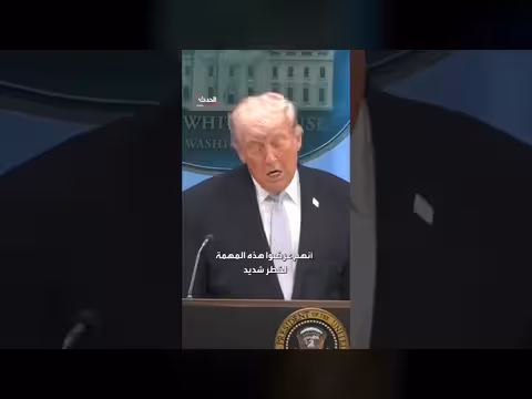 ترمب يتوعد من سرب معلومات الجندي الأميركي