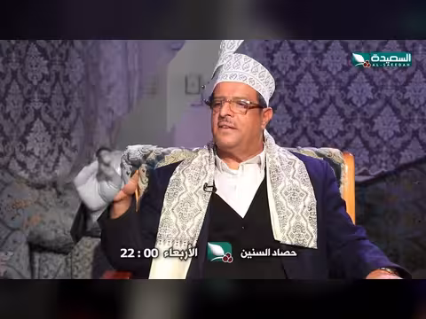 برومو الحلقة الأولى من برنامج حصاد السنين