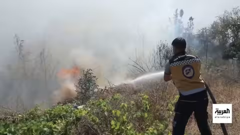 حرائق اللاذقية في سوريا: جهود إخماد مستمرة واتهامات لداعش