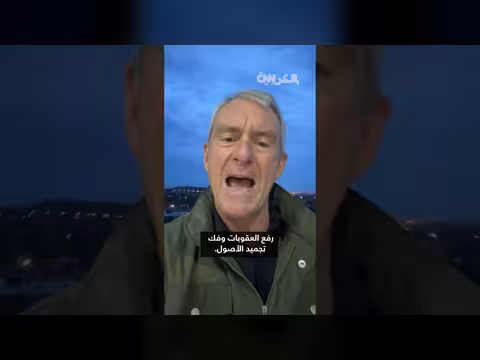 إيران تعلن فتح مضيق هرمز للجميع