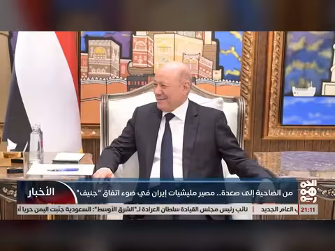 مصير مليشيات من الضاحية إلى صعدة