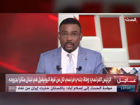 ماكرون يعلن وفاة جندي فرنسي ثانٍ في لبنان