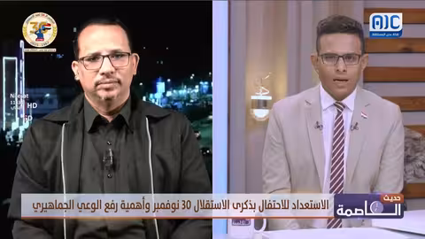 باوزير: حشود كبيرة متوقعة في فعالية سيئون الداعمة لاستقلال الجنوب