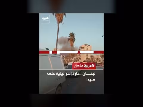 ترمب: وجوه إيرانية لقيادة البلاد تبدو جيدة جدا