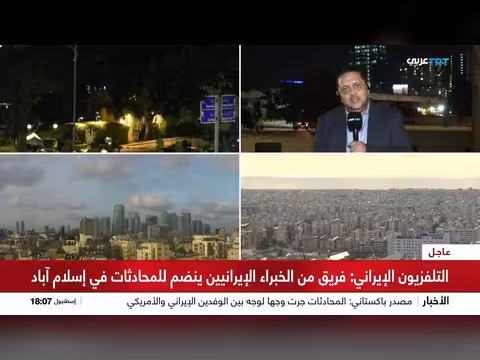 أجواء إيجابية في مفاوضات واشنطن وطهران