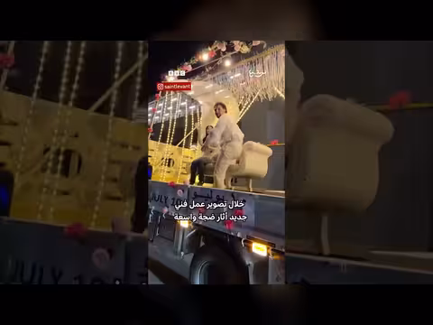 هيفاء وهبي وسانت ليفانت يشعلان القاهرة