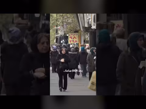 إيران تحطم الأرقام القياسية في غياب الإنترنت