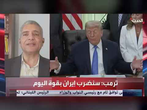 إيران لن تستجيب لشروط ترمب حسب محلل