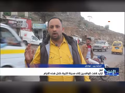 تزايد لافت للوافدين إلى مدينة التربة