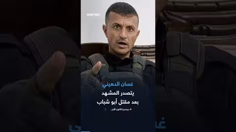 غسان الدهيني وخلافات ميليشياه: تطهير رفح وتوقعات بتصاعد التوتر