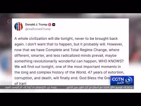 إيران والولايات المتحدة وإسرائيل يوافقون على وقف إطلاق النار