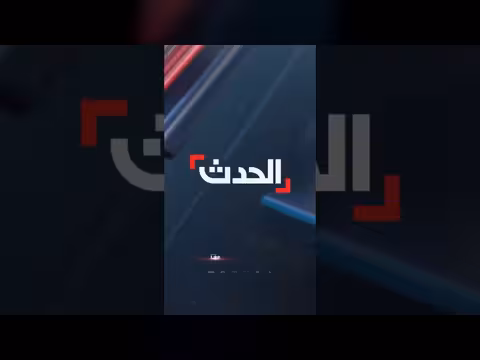 شظايا صاروخية تضرر منزل في تل أبيب
