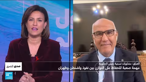 العراق: مشاورات حكومية معقدة بين نفوذ واشنطن وطهران