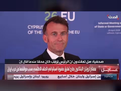 ماكرون: استقرار الشرق الأوسط في مصلحة الجميع