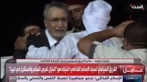 فريق القذافي يتهم أطرافًا سياسية وأمنية بالمسؤولية عن الاغتيال