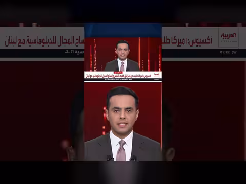 ترمب: محادثات هاتفية مع إيران