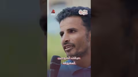 حركات المزوجين | زواجك علينا