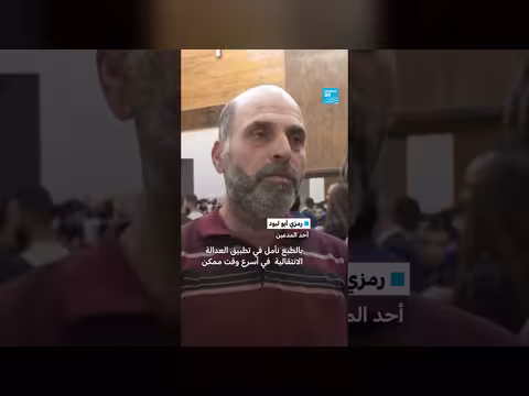 بدء محاكمة بشار الأسد غيابيا في سوريا