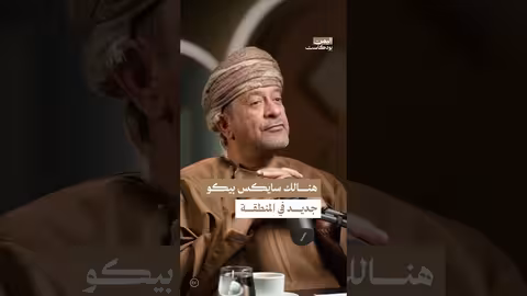 رسم خريطة الشرق الأوسط الجديدة