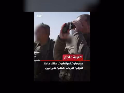 هجوم على مستودع أسلحة في معسكر كردي إيراني شمالي أربيل