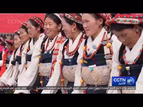 فعاليات احتفالية في منطقة شيتسانغ بمناسبة تحرير الأقنان