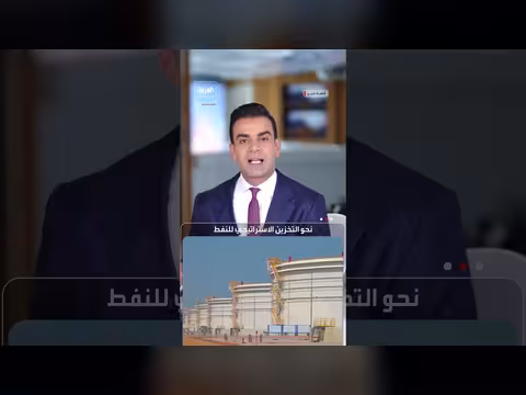 الصين أكبر مستورد للنفط في العالم